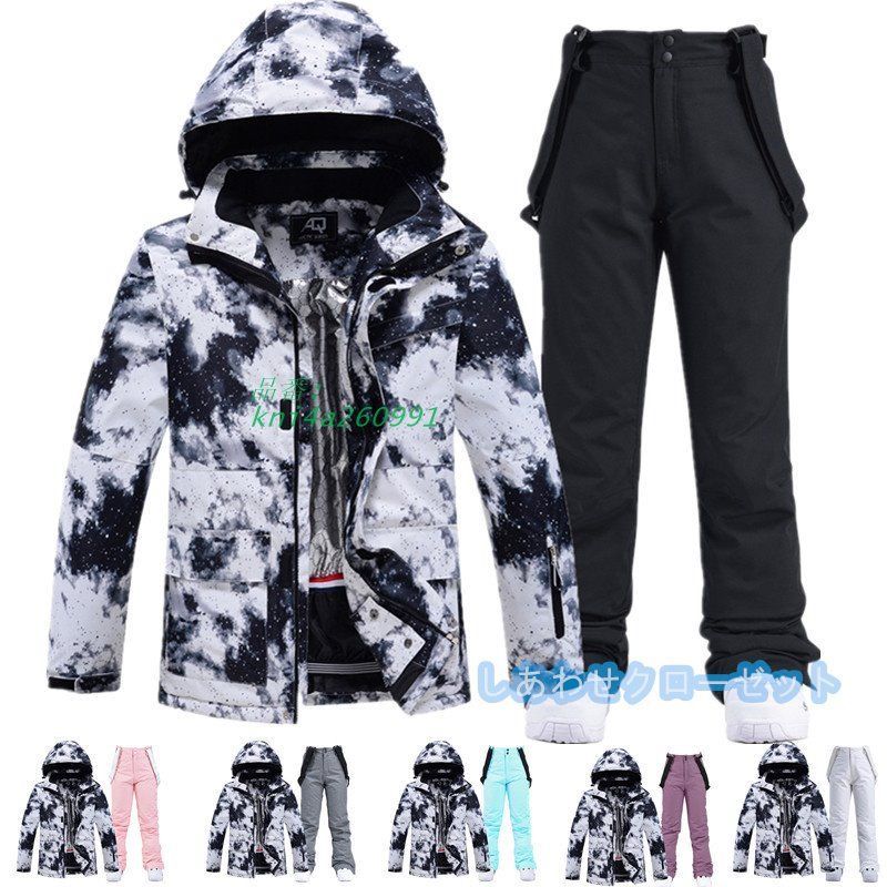 スノーボードウェア 上下 スキーウェア 上下セット メンズ レディース 防風 ジャケット 撥水 雪遊び 保温 スノーウェア パンツ 男女兼用 スノボウェア kni4a260991