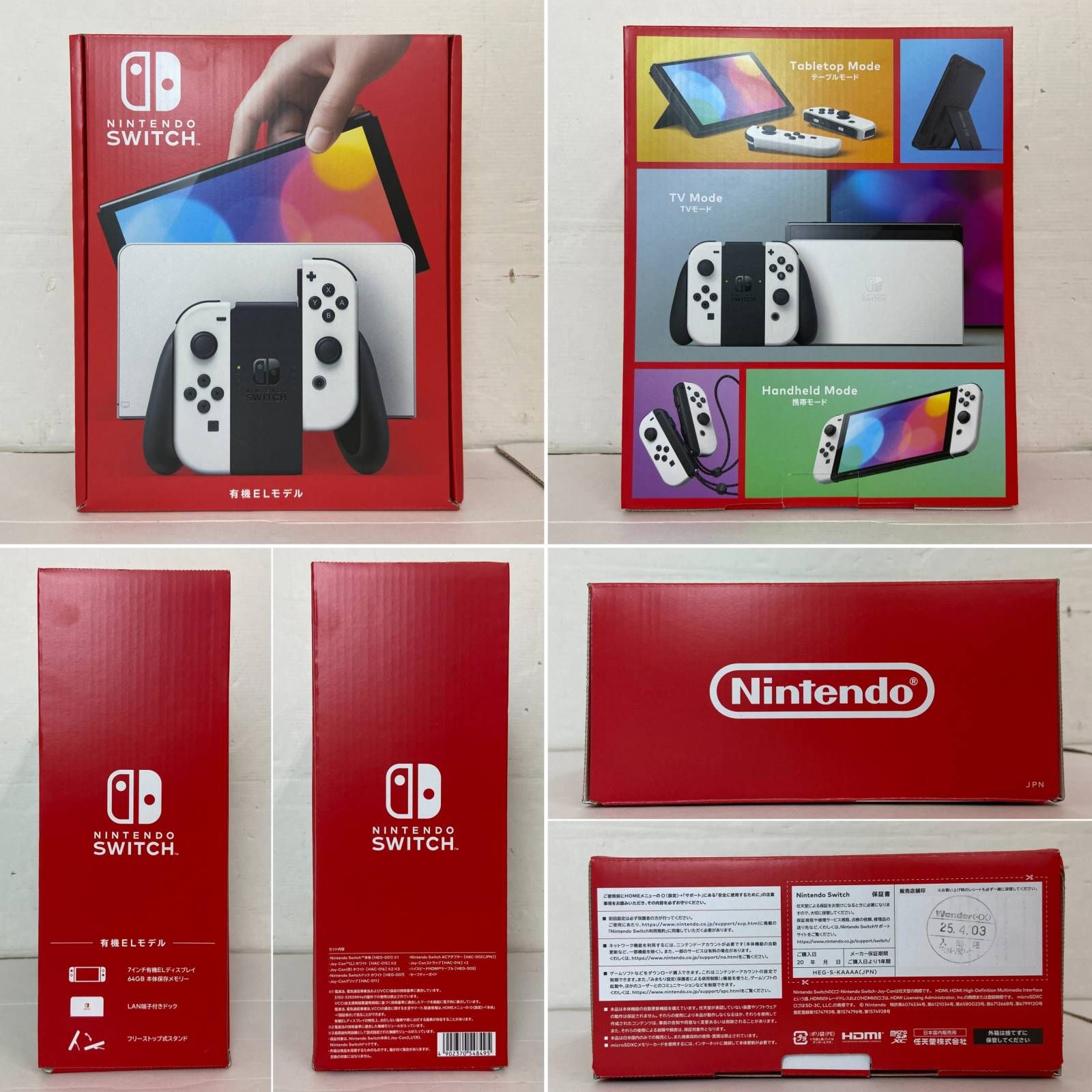 04w3366〓 Nintendo Switch 有機ELモデル HEG-001 開封済み未使用品
