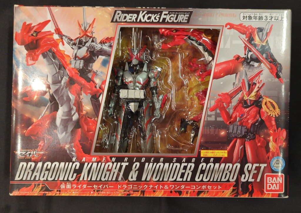 仮面ライダーセイバー　RKF ライダーキックフィギュア　まとめ売り　装動 ヨドバシ.com - バンダイ BANDAI 仮面ライダーセイバー RKF