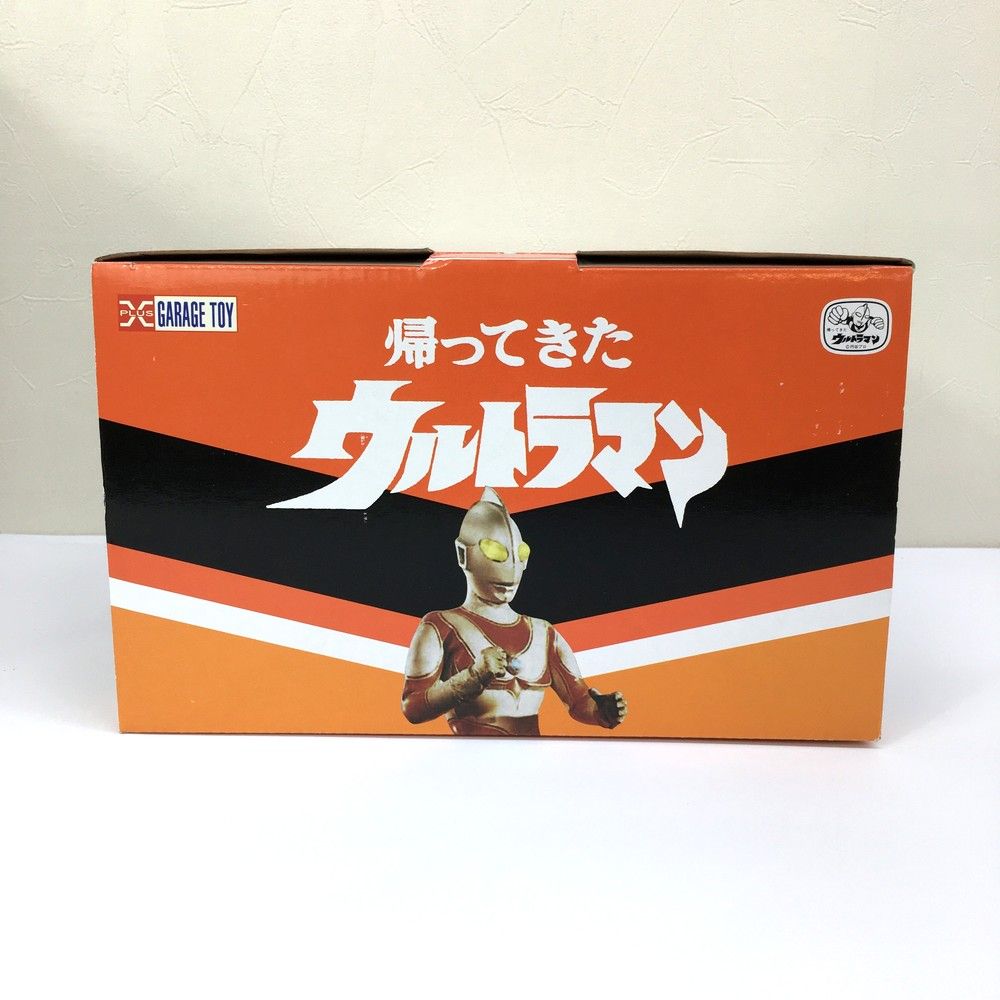 怪獣