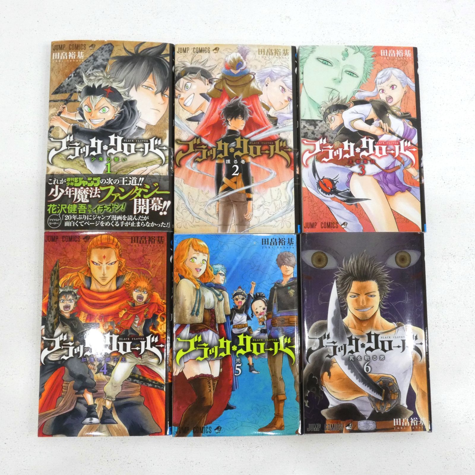 ブラッククローバー 1巻から26巻までのセット ブラッククローバー 1-26巻 新品セット |本 | 通販 | Amazon