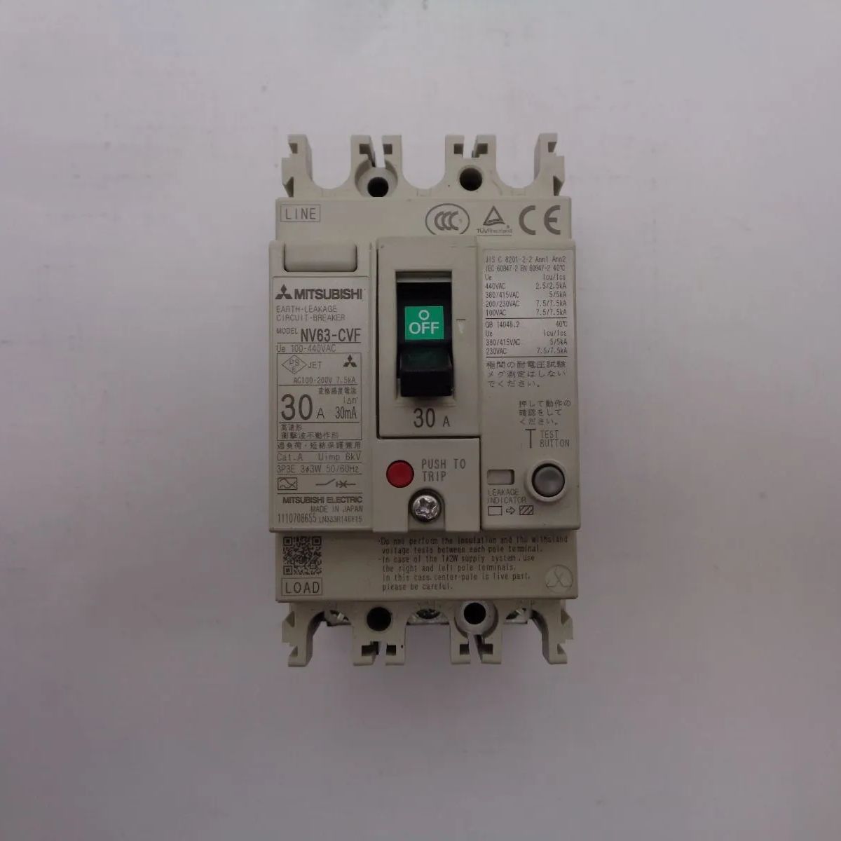 【新品】三菱電機　漏電遮断器　NV63-CVF   4台
