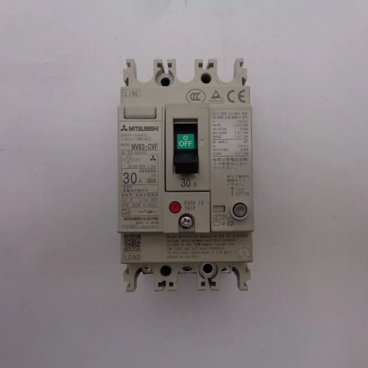 漏電ブレーカ 三菱電機 NV63-CVF 3P 30A 30mA - メルカリ 漏電ブレーカ 三菱電機 NV63-CVF 3P 30A 30mA - メルカリ