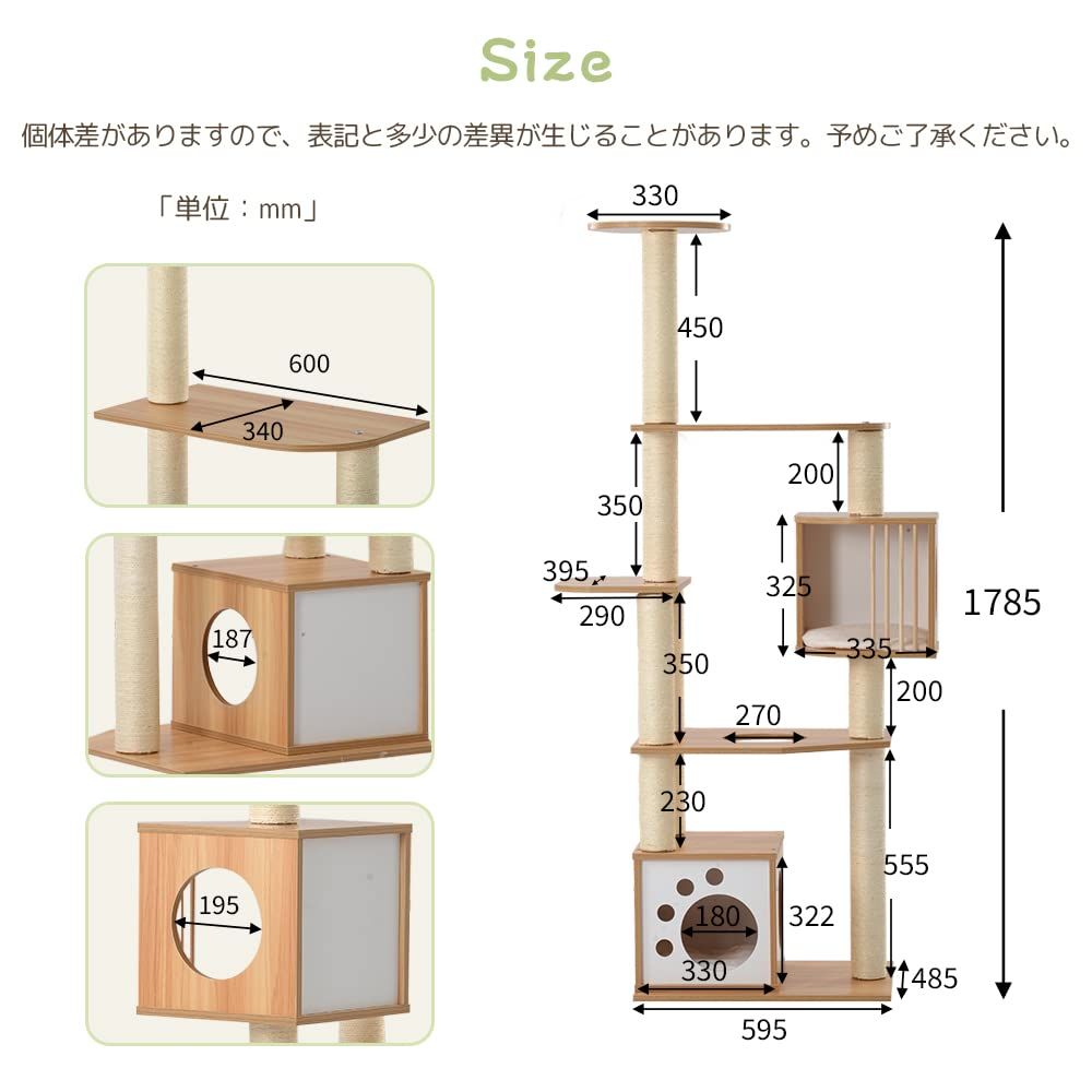 ☆人気商品☆】BTM キャットタワー 木製 爪とぎ 頑丈 据え置き おしゃれ 麻紐 爪とぎボール 猫ベッド ペット用品 猫用品 猫タワー キャットハウス  キャット 猫 ナチュラル - メルカリ