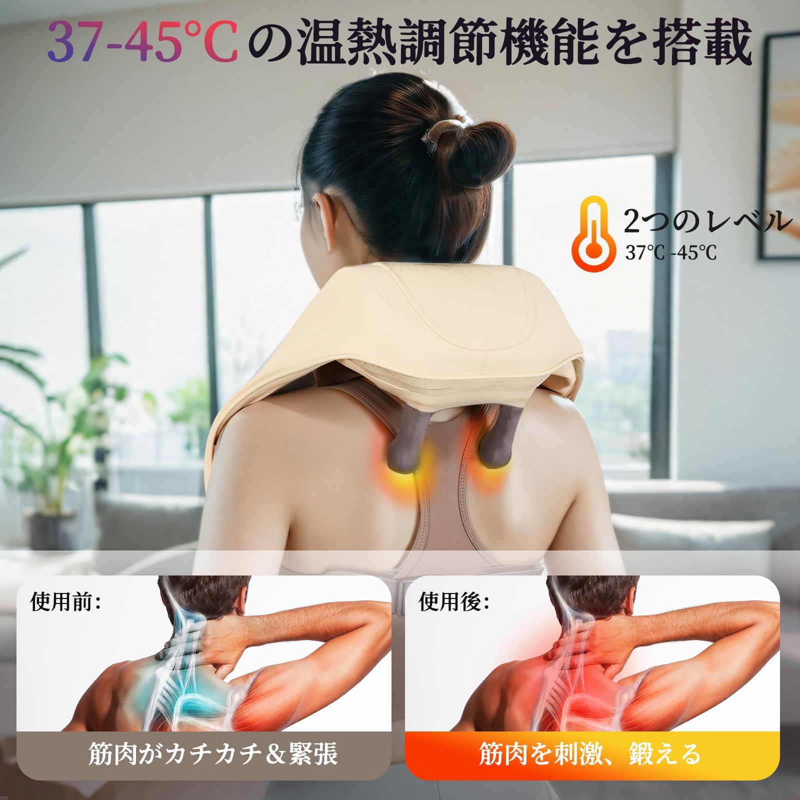 arboleaf ネックケア リラクゼーション器 首・肩・腰・背中