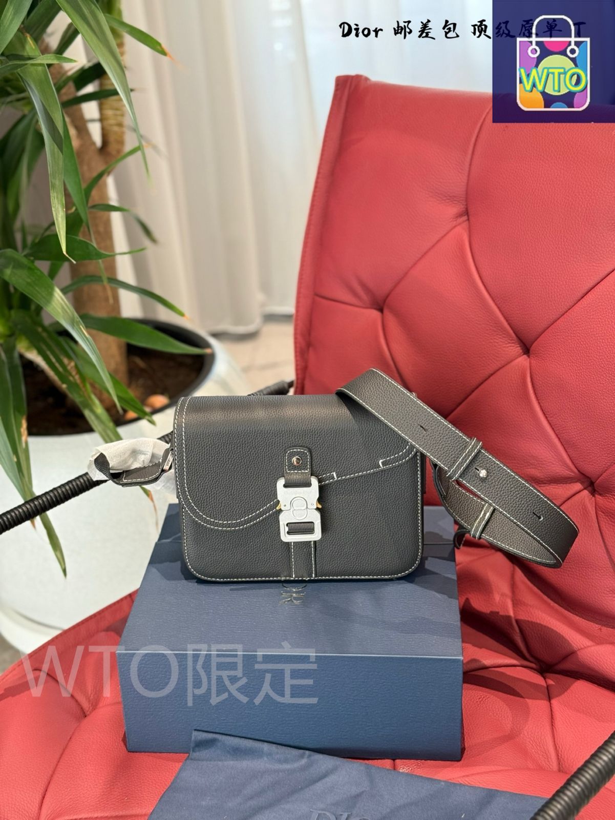 【並行輸入品】Dior メッセンジャーバッグ メンズ 今日特価】DIOR Men's Saddle Messenger Bag ディオール メンズ