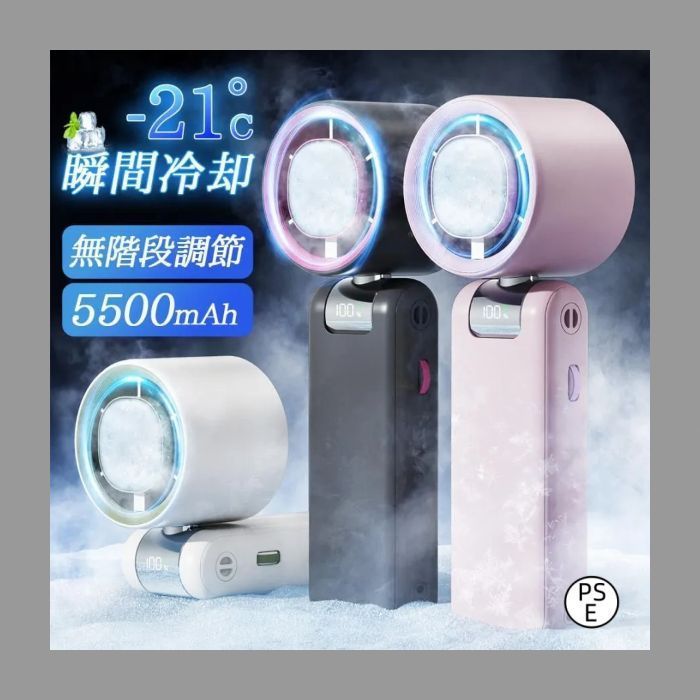 扇風機 ハンディファン 2025 冷却プレート 無 調整 携帯扇風機 手持ち扇風機 首掛け扇風機 16℃瞬間冷却 小型 静音 軽量 充電式 4000mAh 熱中症対策 新生活