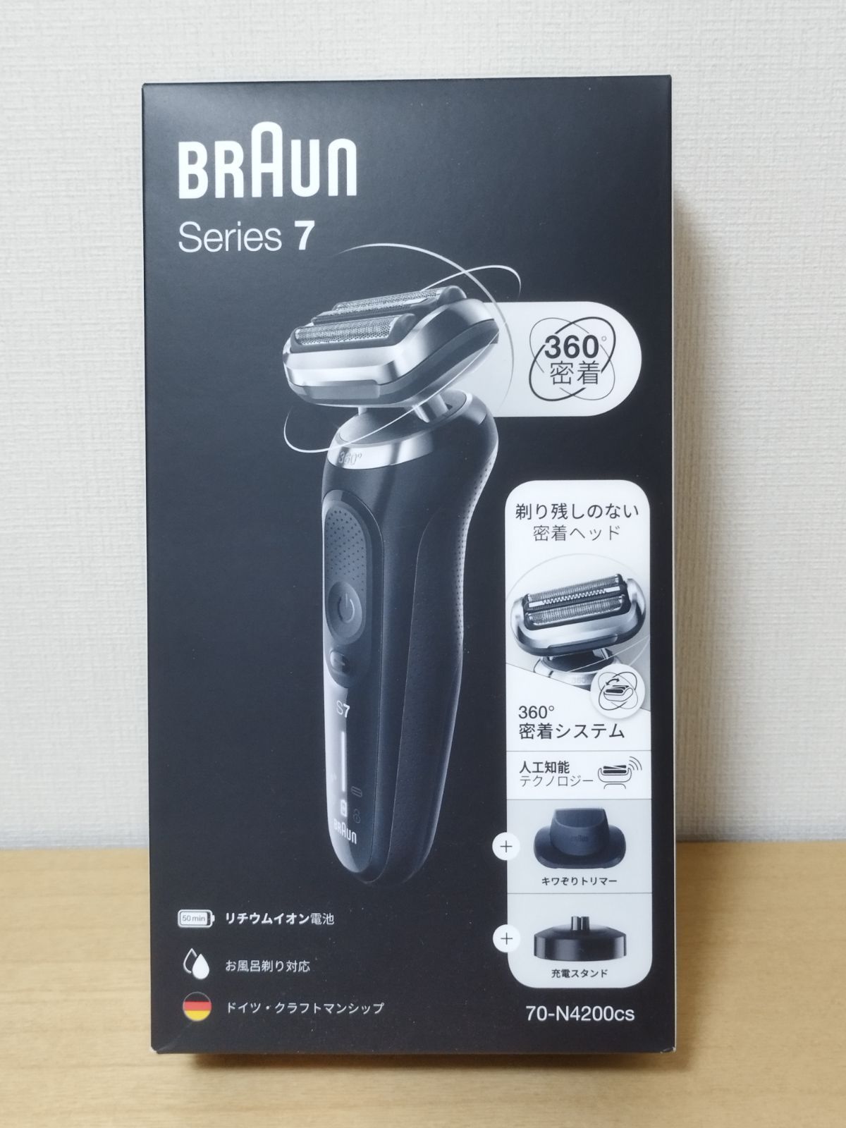 新品未開封】BRAUN Series 7 ブラウン シェーバー 70-N4200cs ブラック ドイツ製 - メルカリ