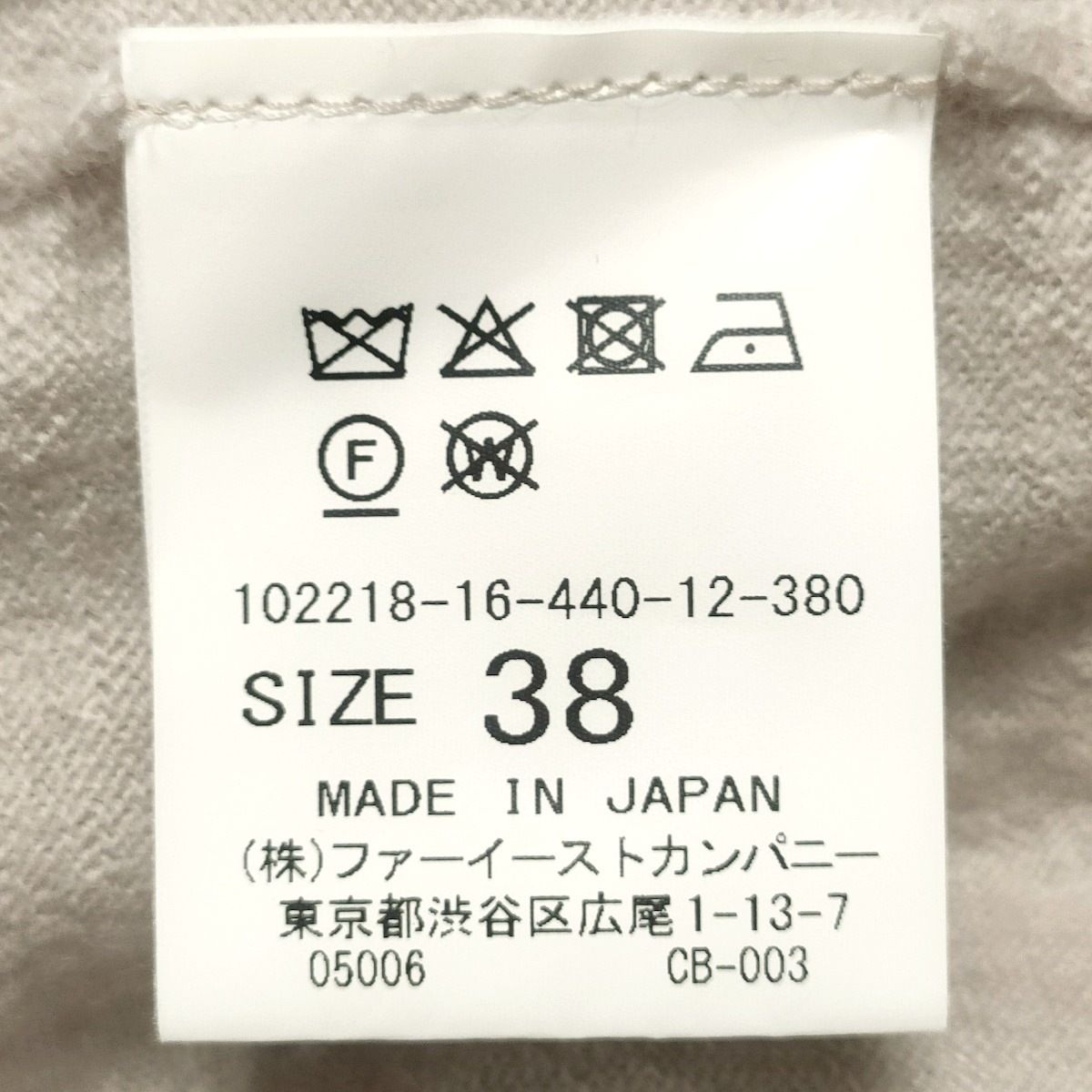 ピンクベージュ