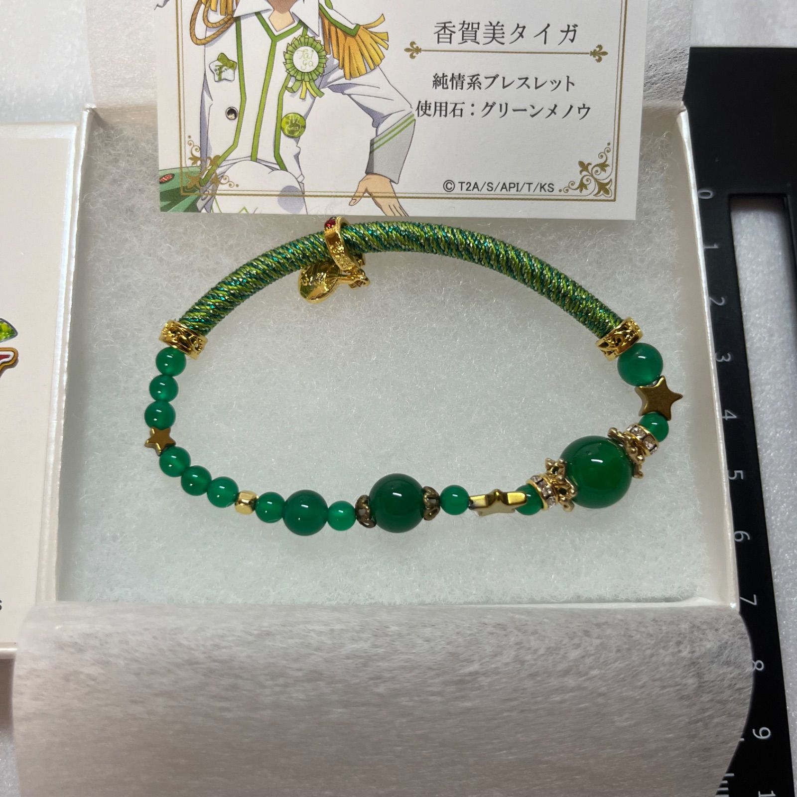 加賀美タイガ Shiny seven stars ワインドコードブレスレット KING OF 