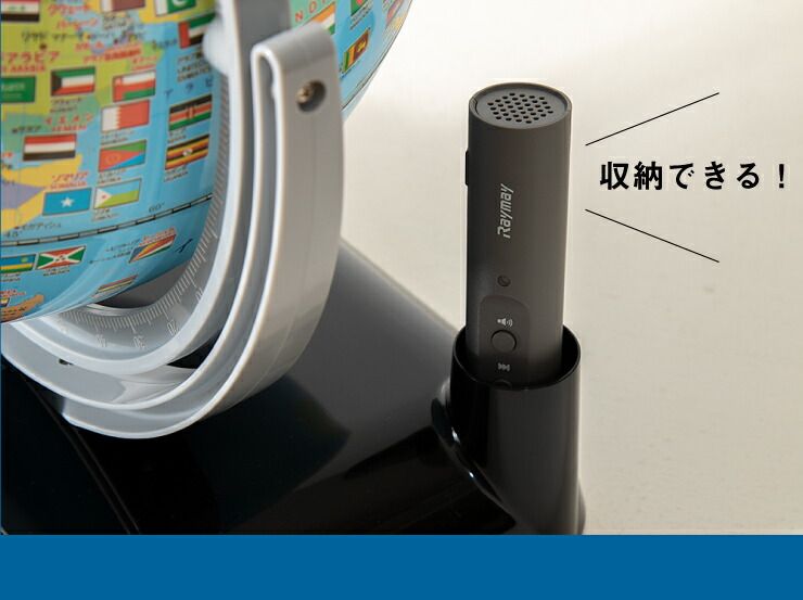 地球儀 レイメイ藤井 しゃべる国旗付き地球儀トイ 径25cm 音声機能 全回転 国旗付 地球儀スケール 行政タイプ 学習 自由研究 子供用 小学生 グローブ インテリア プレゼント ギフト 入学祝い 知育玩具 OYV403 USTAUSTRALIA_COM_AU