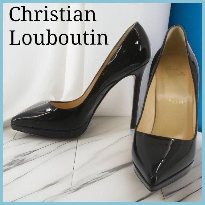 正規品 クリスチャンルブタン ハイヒール エナメル パンプス 黒 レッドソール ポインテッドトゥ ハイヒール パテントレザー 黒 赤底 レッドソール