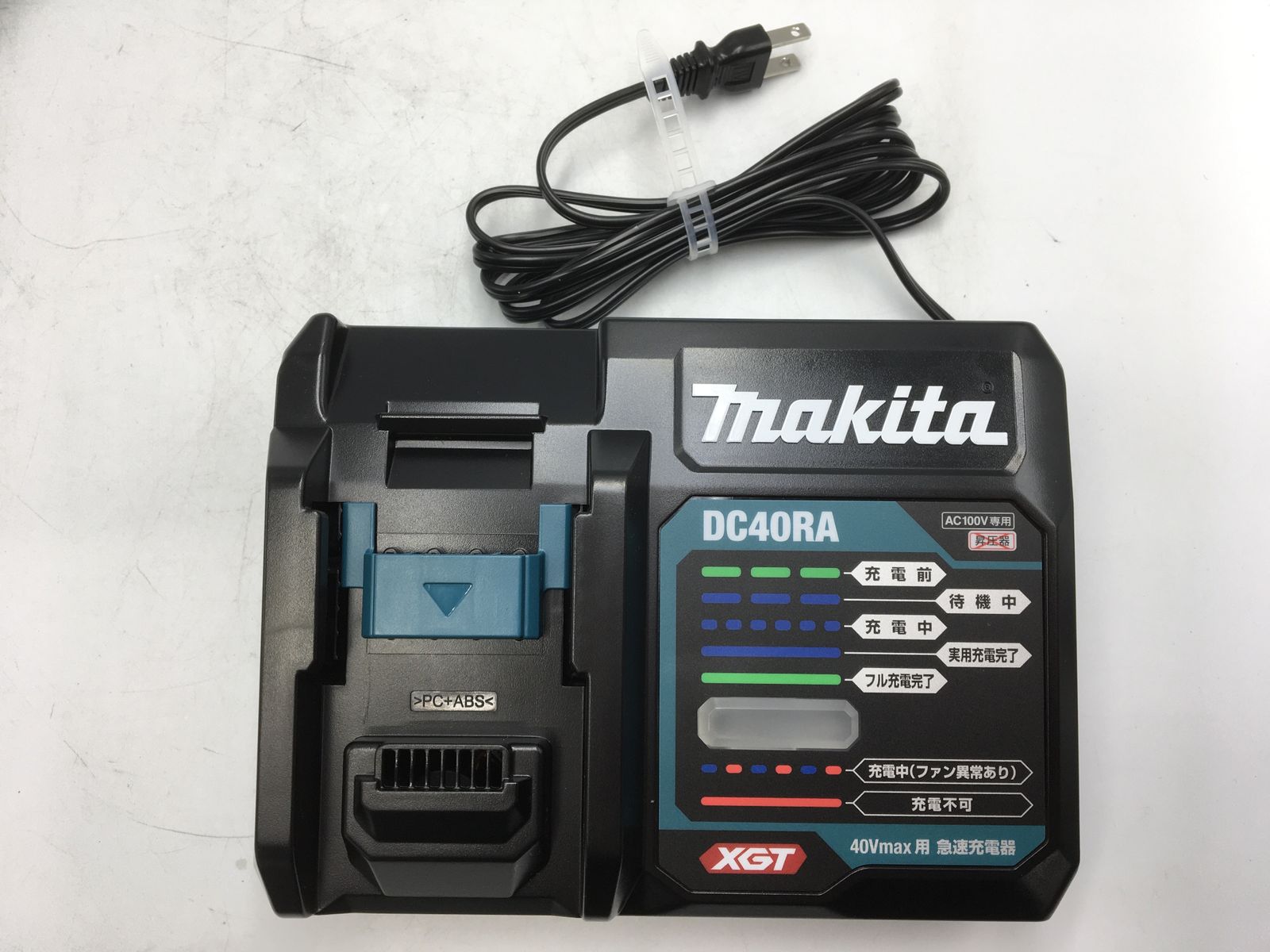 40Vmax充電式インパクトドライバ TD002GRDXO