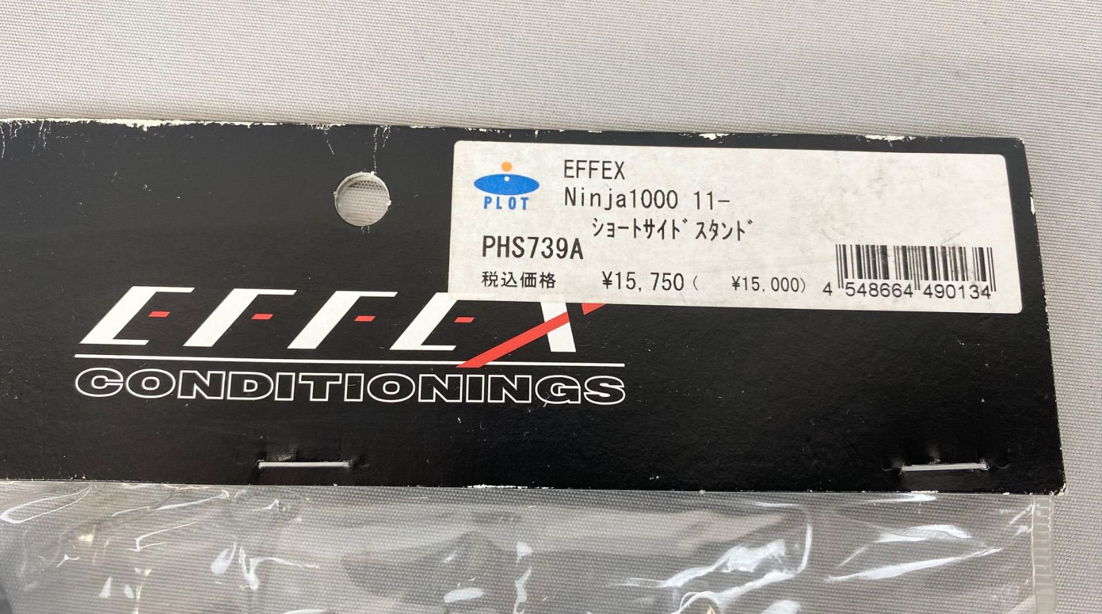 EFFEX エフェックス