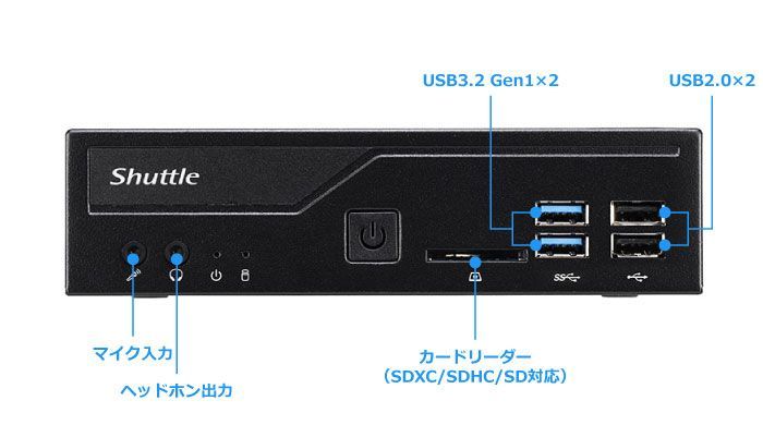 Shuttle パソコン