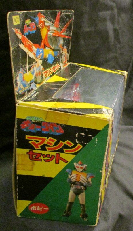 ポピー製　宇宙鉄人キョウダイン　3体セット❗️ Yahoo!オークション -「ポピーキョーダイン」の落札相場・落札価格