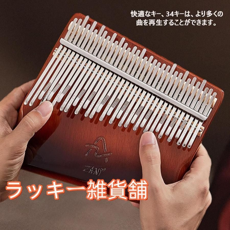アフリカ楽器 贈り物にも最適