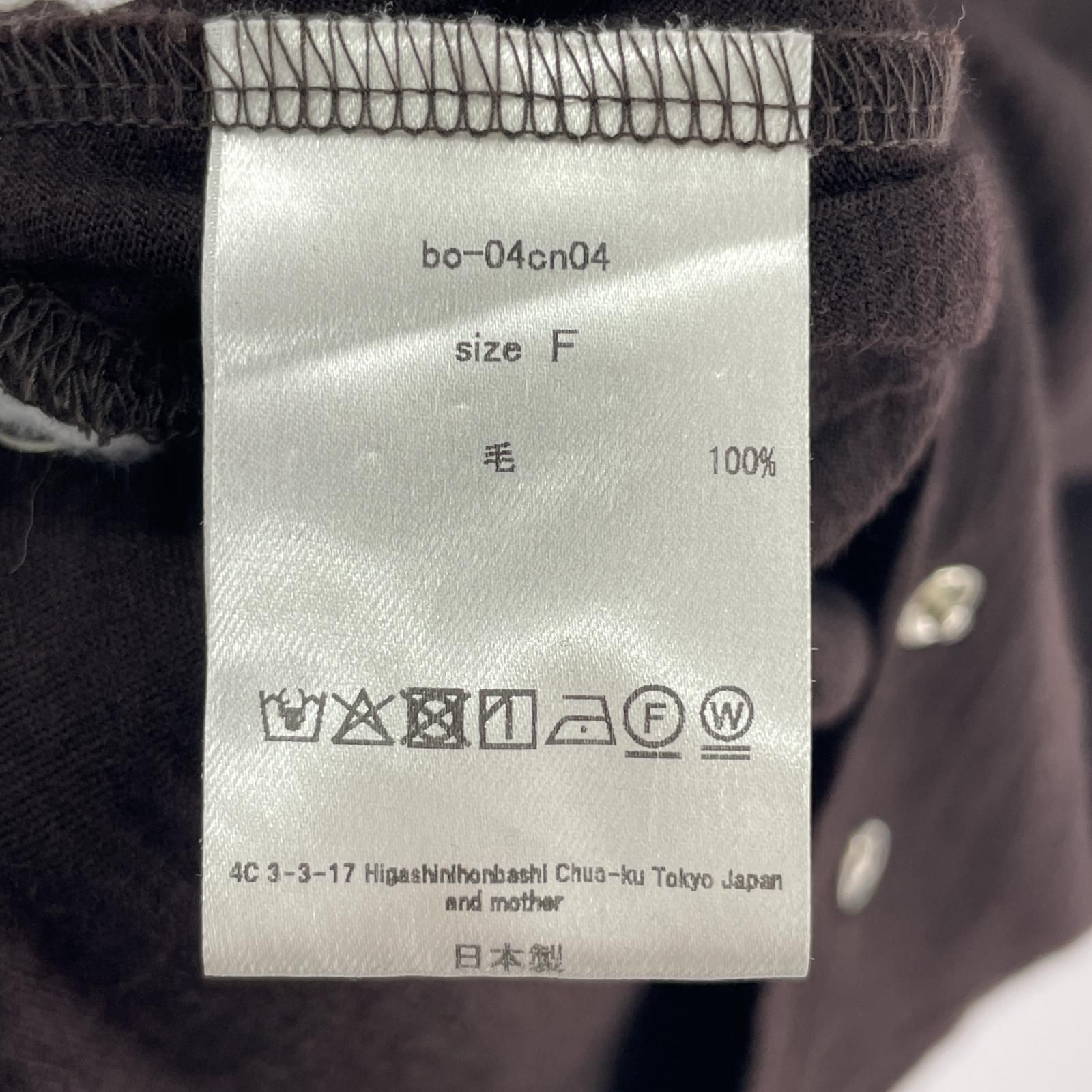 barbell object 25SS bo ns top F ブラウン - メルカリ