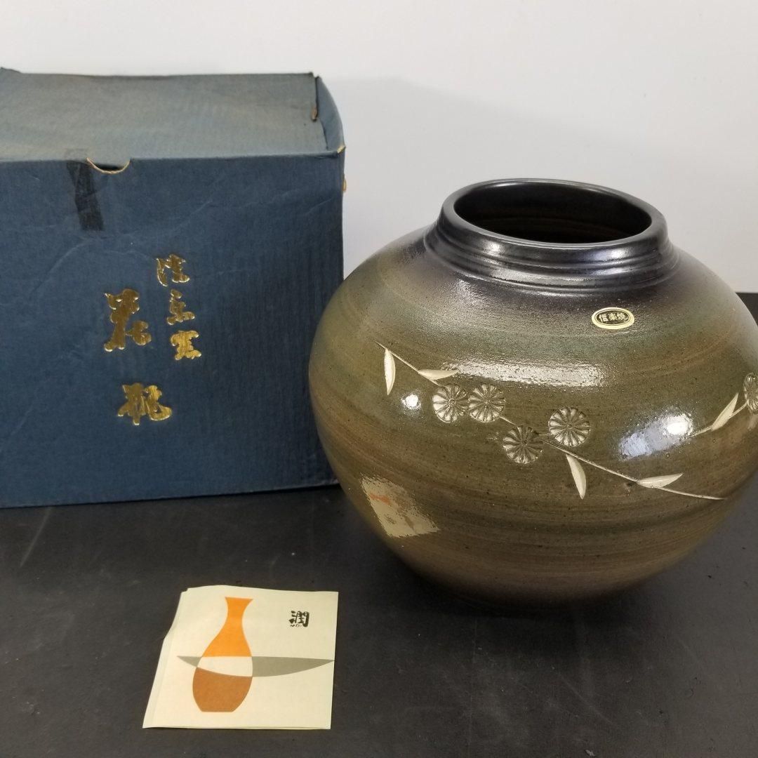 花瓶 花器 信楽焼 A5605A08 - メルカリ