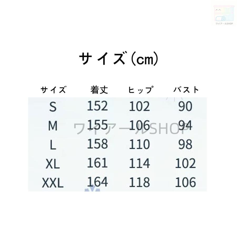 鬼舞辻無惨 コスプレ衣装