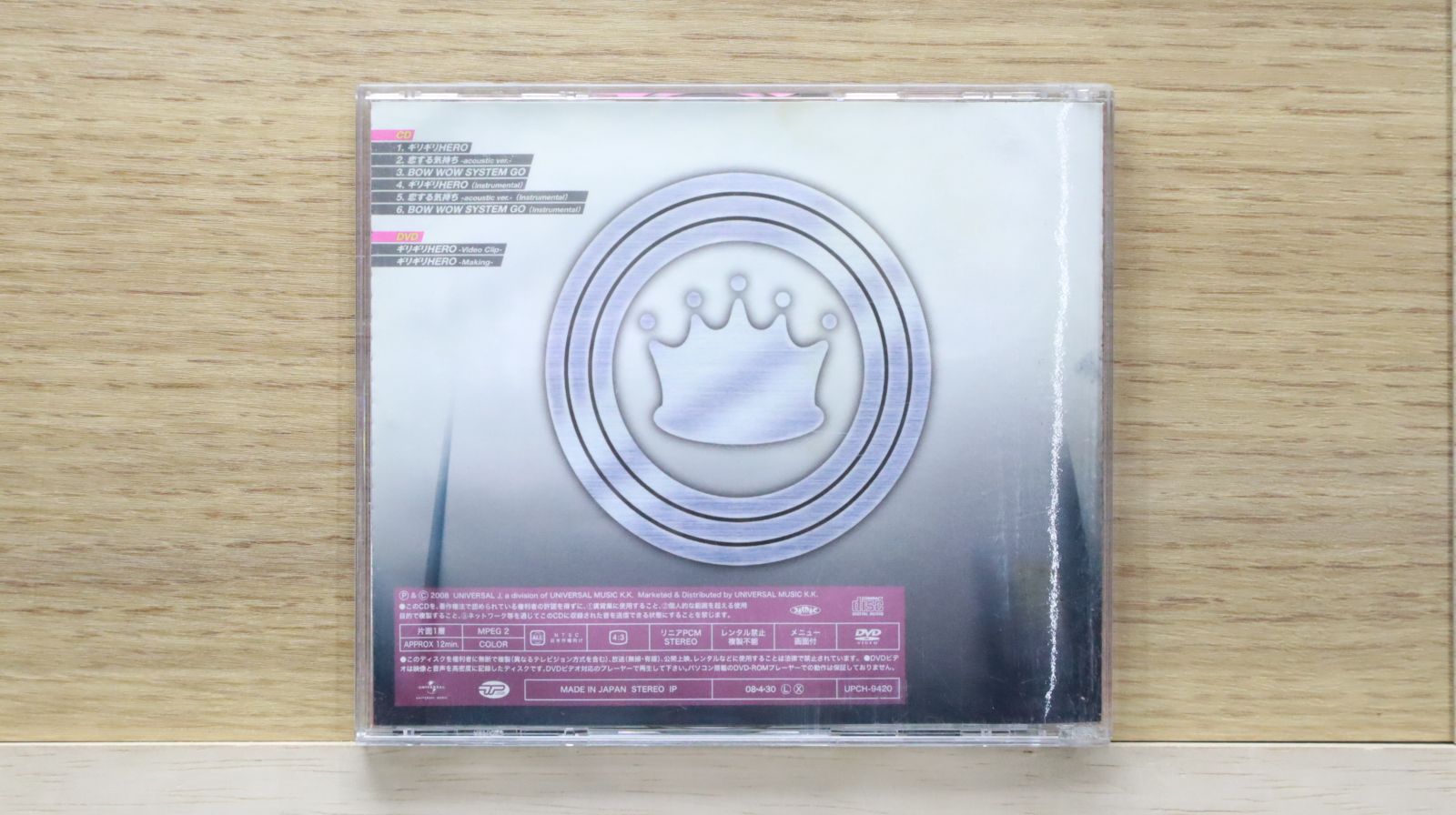 【専用出品】MIRAE CD 国内盤CD☆ミヒマル GT/mihimaru GT□ ギリギリHERO(初回盤)(DVD