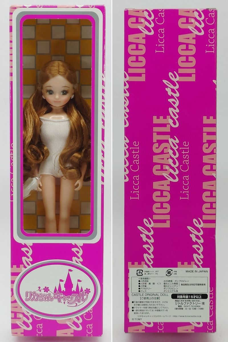 リカちゃん - 【新品未使用】2014年度版 クリスマスモデル リカちゃん no.10991 新品未開封 お顔厳選 2014年度版クリスマスモデル リカちゃん