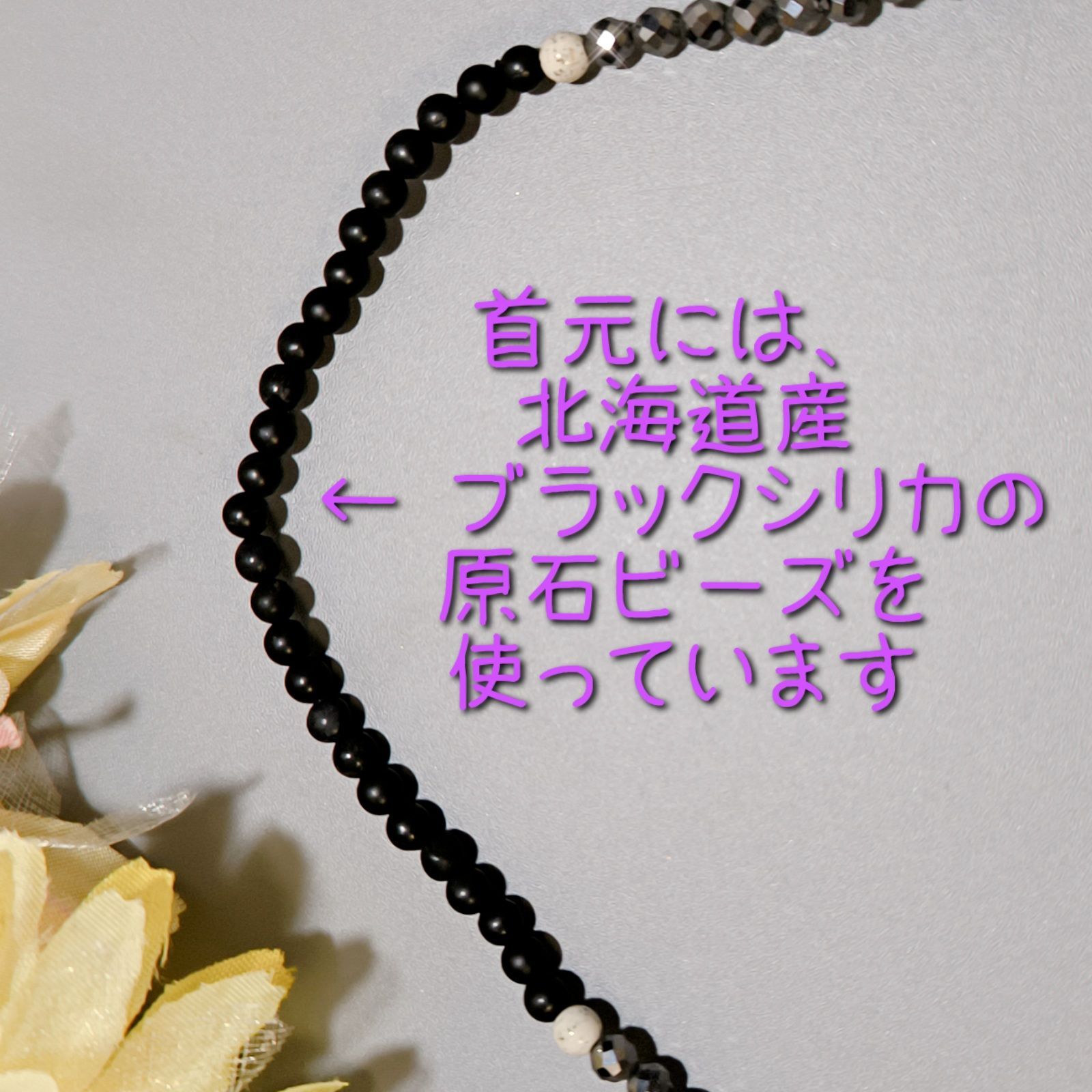 ディモア ブラックシリカ K18WG 65cm Dis Moi Labo ディモア ラボ