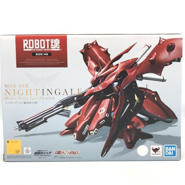 中古】未開封)ROBOT魂 ＜SIDE MS＞ ナイチンゲール(重塗装仕様