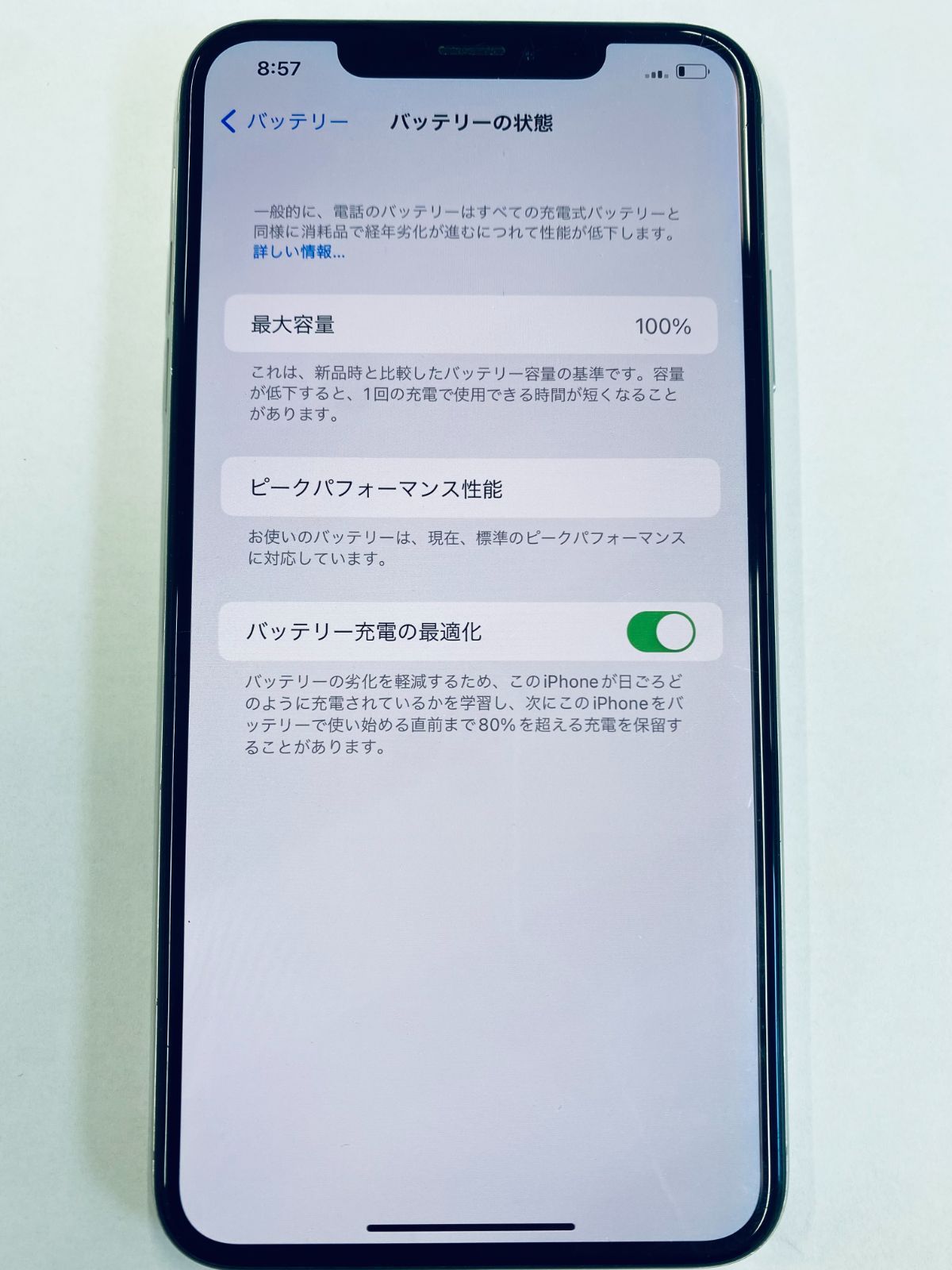 iPhoneXS Max 512GB SV/シムフリー/純正BT100% 008 - スマートフォン本体