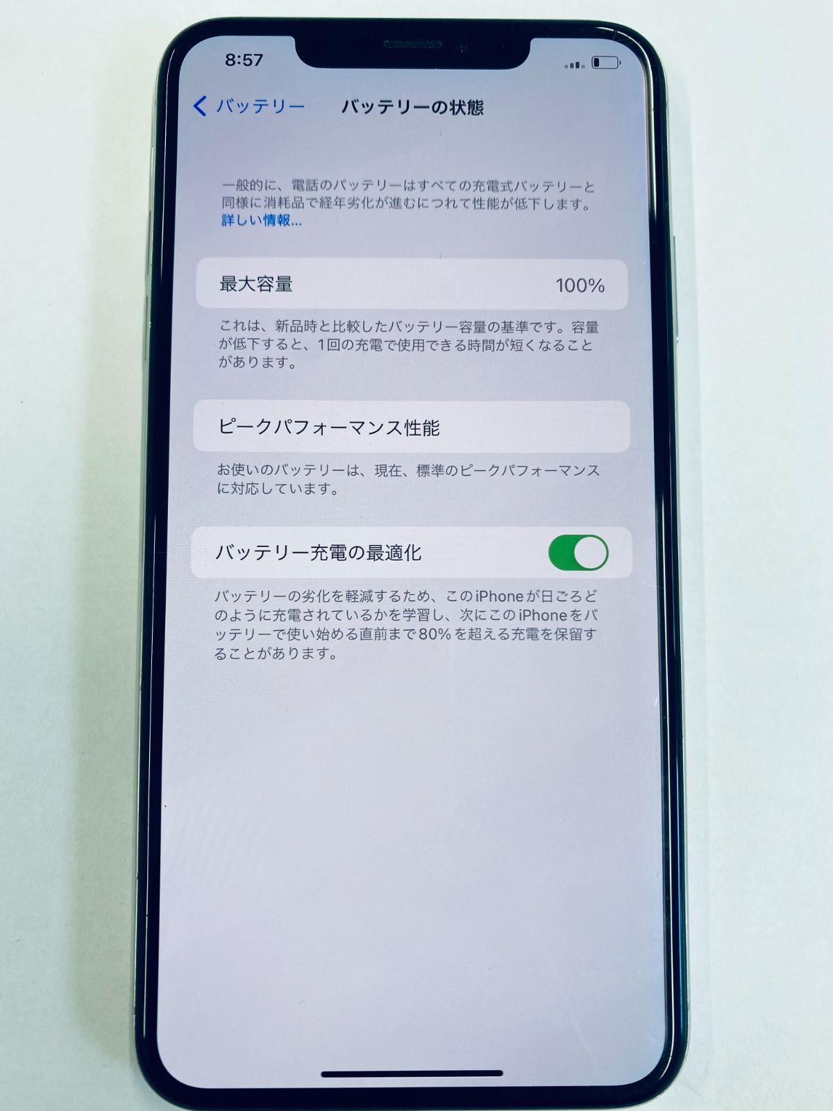 iPhoneXS Max 256GB SV/シムフリー/新品BT100% 002 - スマTOMOショップ