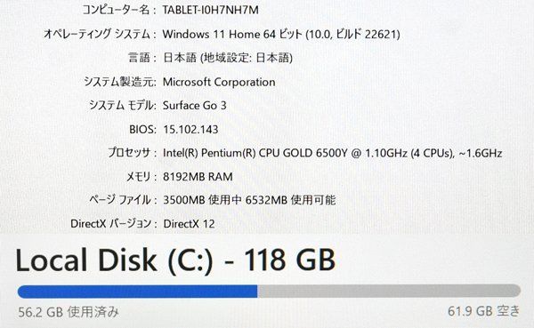 128GB