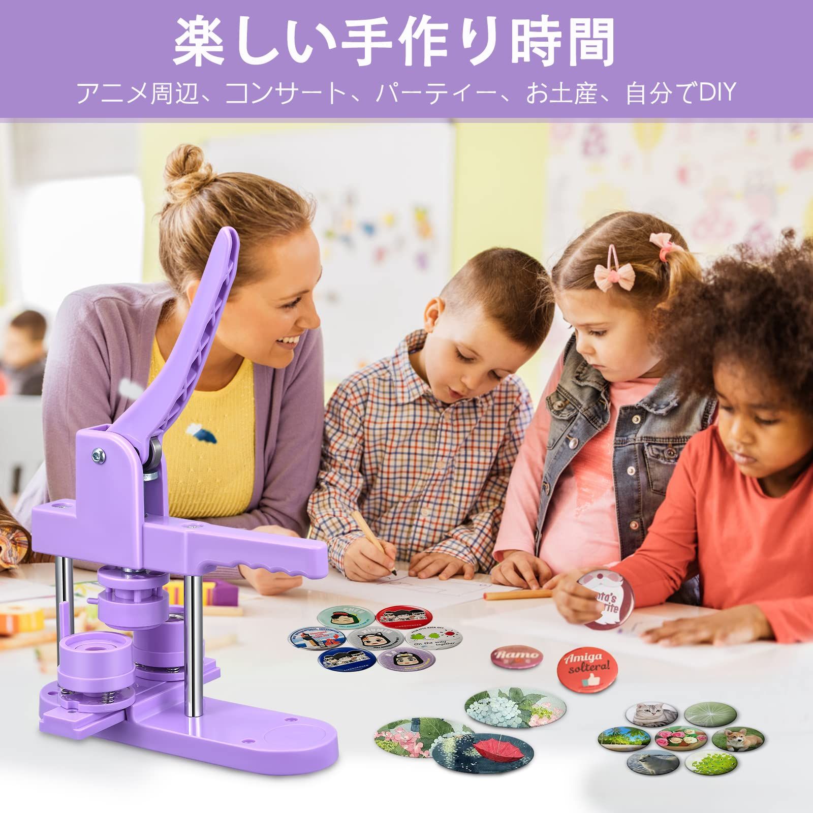 ベース交換