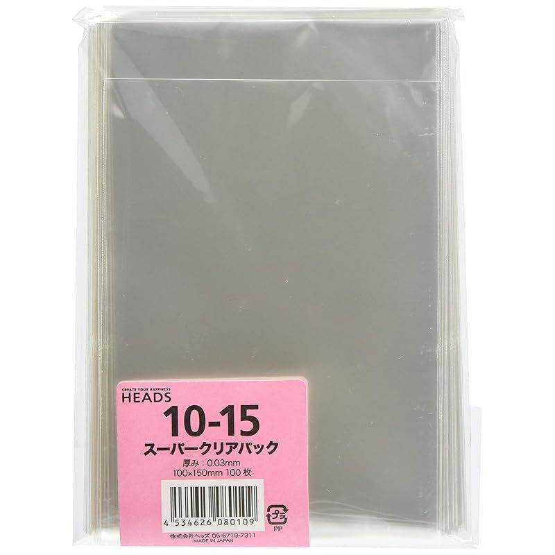ヘッズ 日本製 透明 OPP 袋 100 × 150 mm 無地 100枚 ラッピング袋 HEADS 10-15