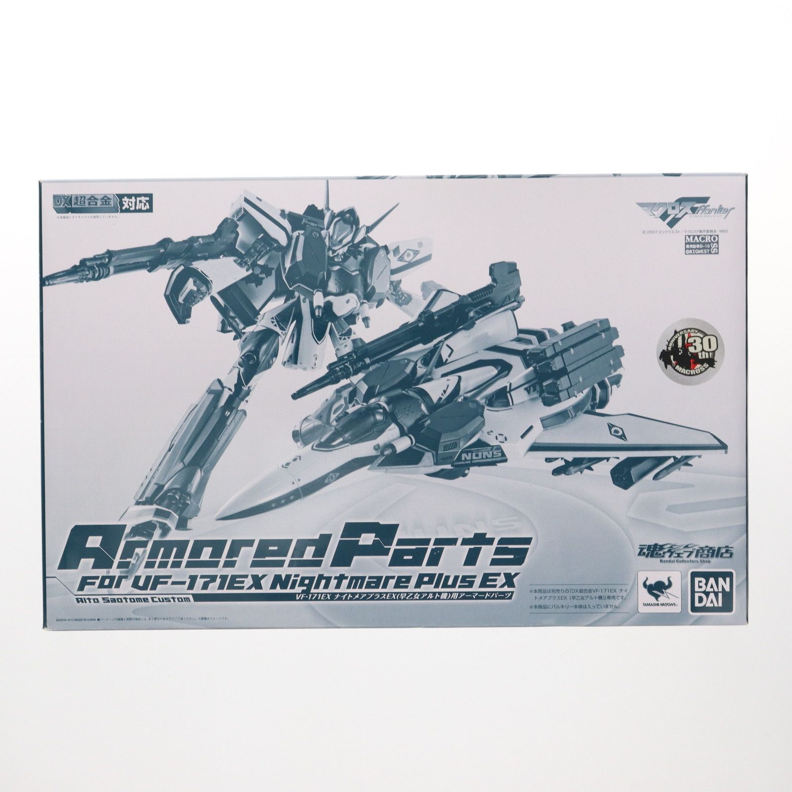 魂ウェブ商店限定 DX超合金 VF-171EX ナイトメアプラスEX 早乙女