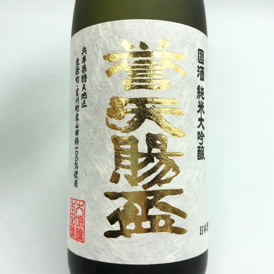 龍力