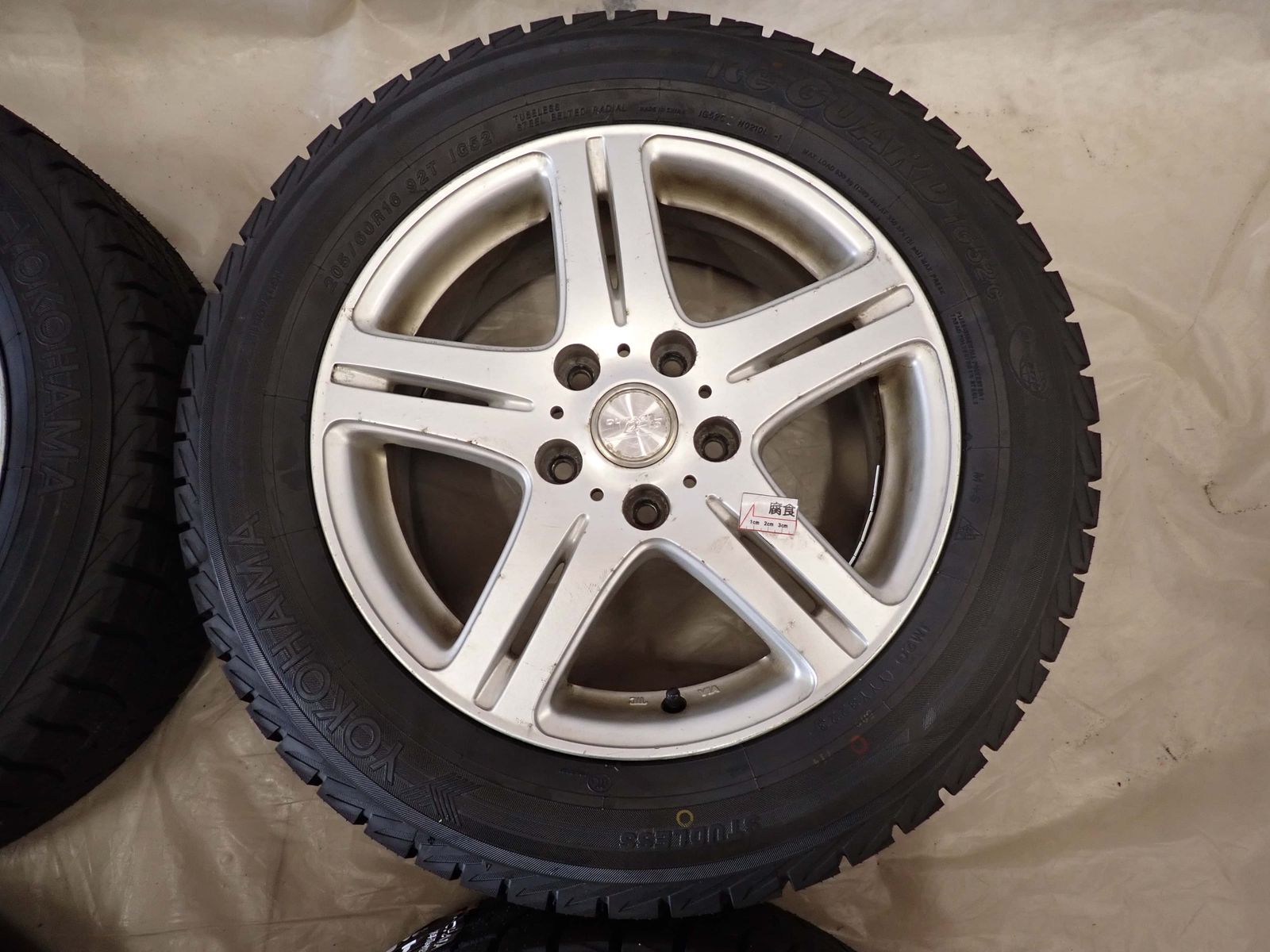 アイスガード IG52C