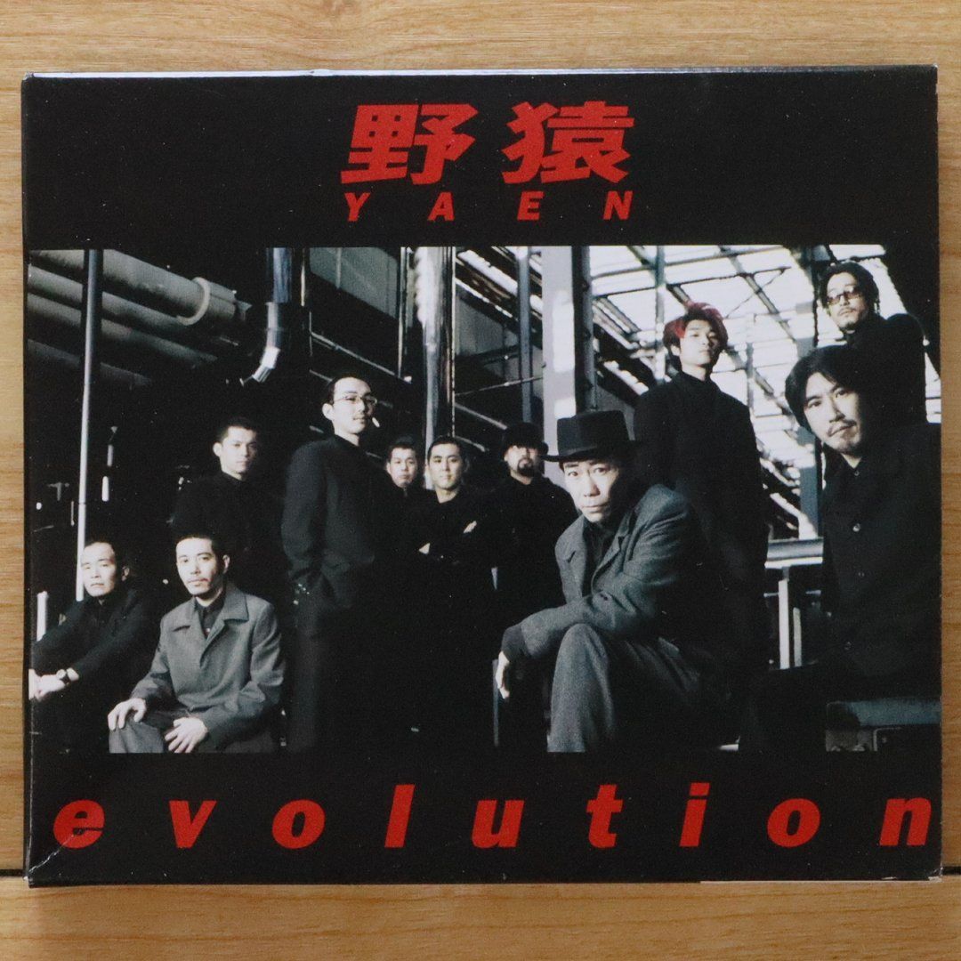 ベン▪リー (グランポー▪ウッド) cd 日本盤 ベン▫リー (グランポー▫ウッド) cd 日本盤