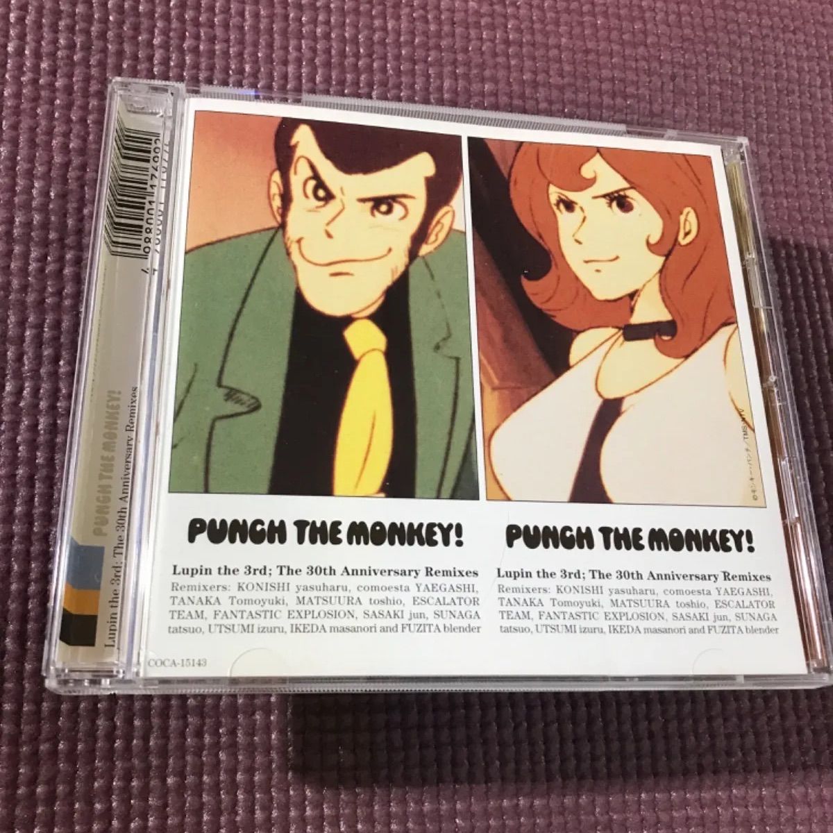 ルパン三世🟦⬜️🟥「PUNCH THE MONKEY! LUPIN THE 3RD : the 30th anniversaary remixes」