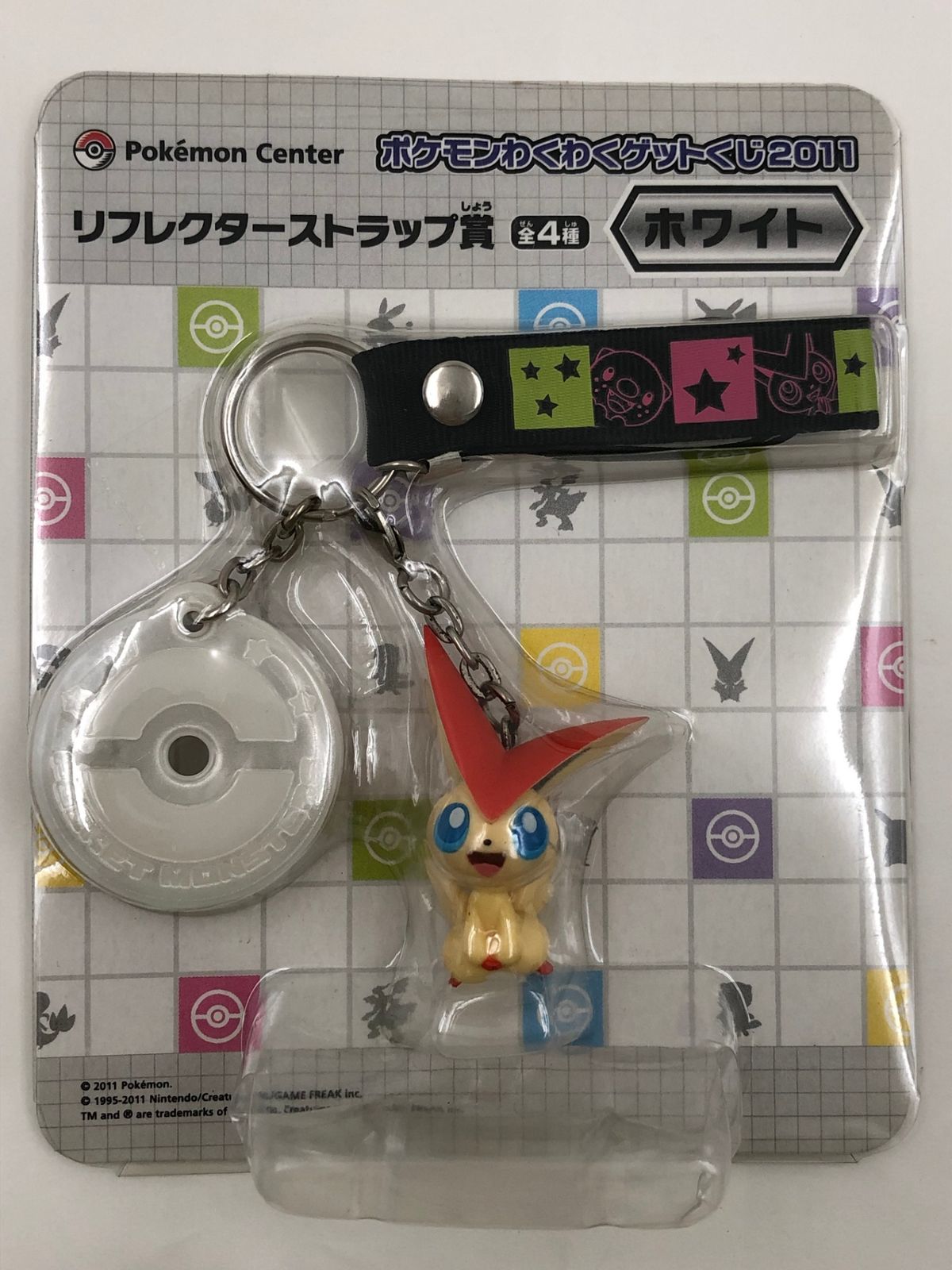 ♪) ビクティニ リフレクターストラップ 一番くじ ポケモン