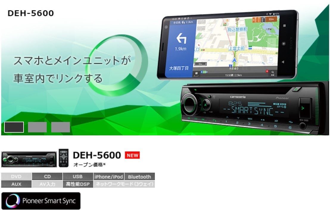 24Vオーディオ CD/Bluetooth/USB/AUX デコデコ取付済 - メルカリ