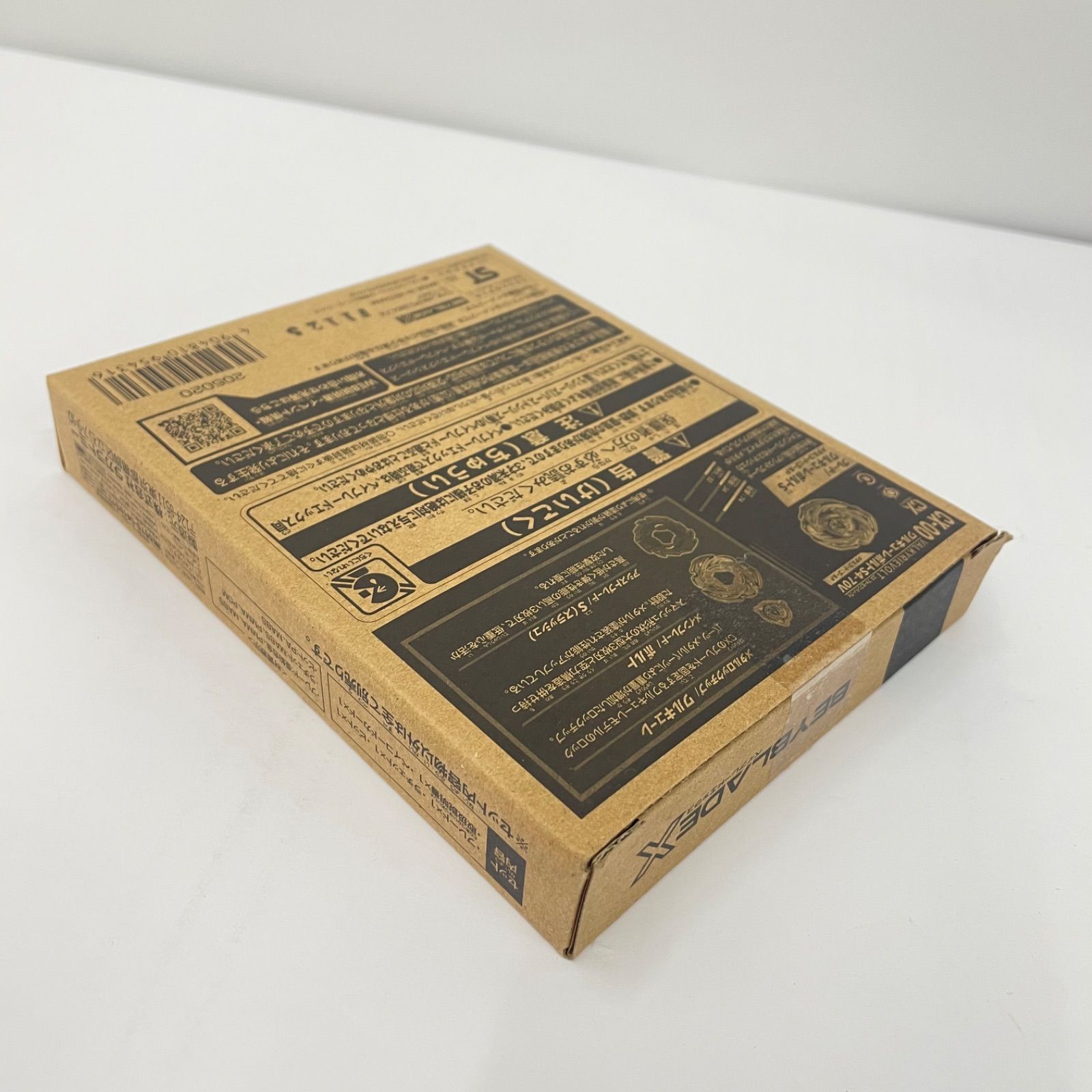 ワルキューレボルト 新品・未開封 ベイブレードX ワルキューレボルト