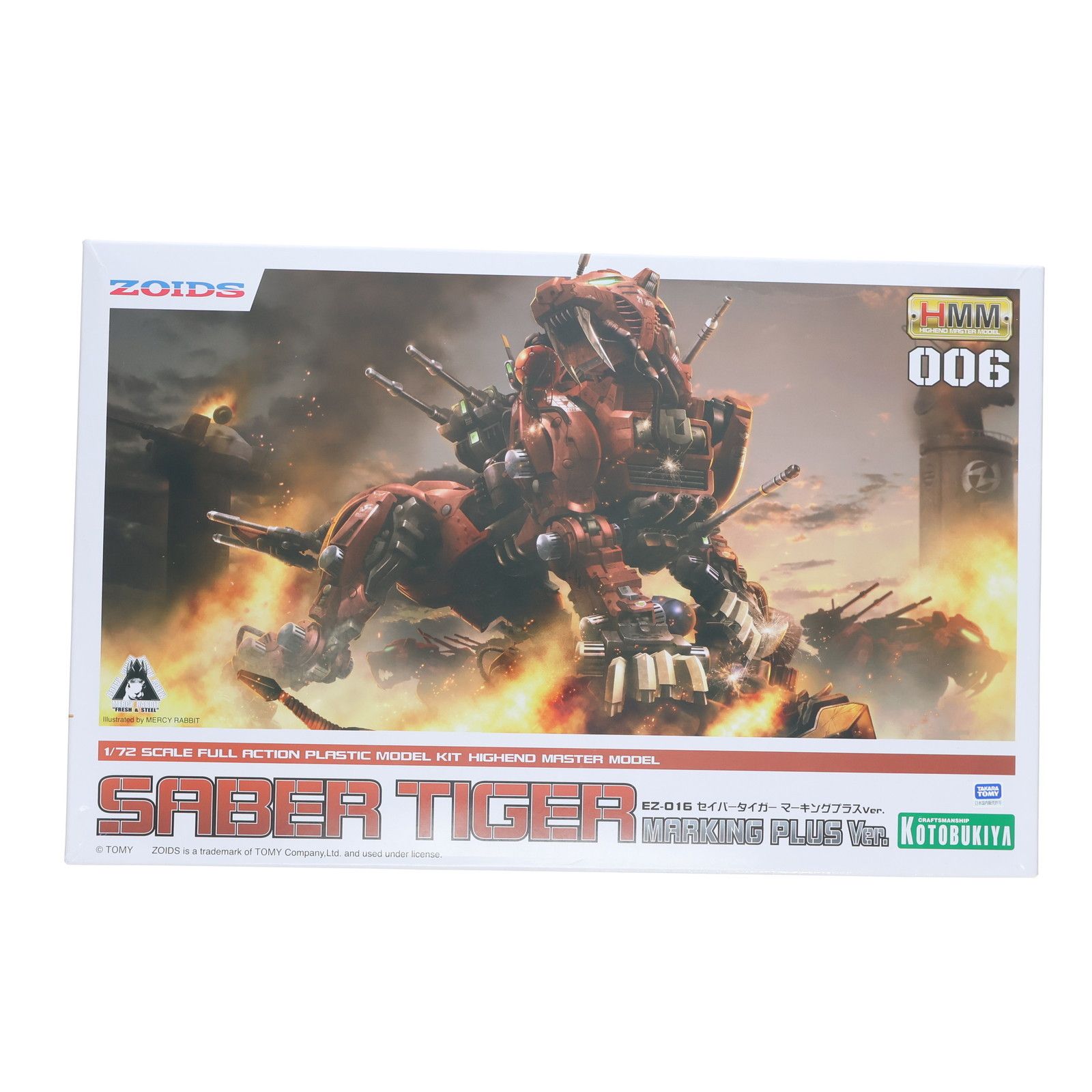再販 HMM 1 72 EZ-016 セイバータイガー マーキングプラスVer. ZOIDS ゾイド プラモデル ZD132X コトブキヤ