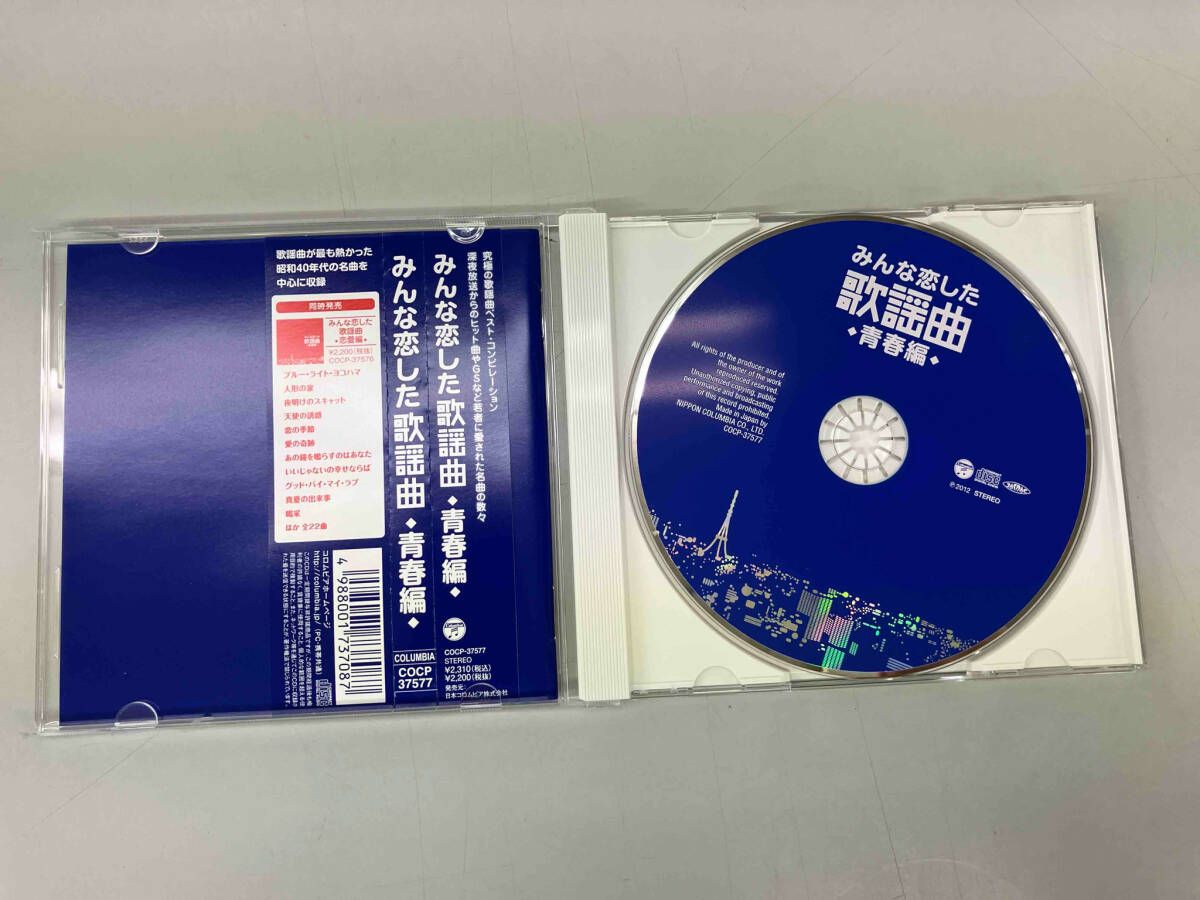 演歌 歌謡曲 歌手 オムニバス CD まとめ売り 処分 大量 約180枚 Amazon.co.jp: 演歌 女歌 演歌アルバム オムニバス 桂銀淑 中村