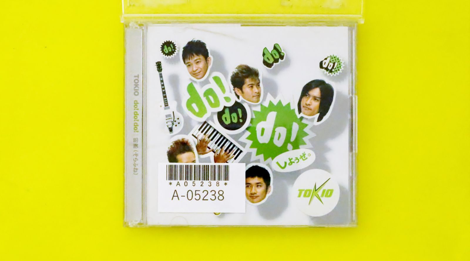 国内盤CD☆トキオ/TOKIO□ do!do!do!/宙船(初回限定盤B)(DVD付