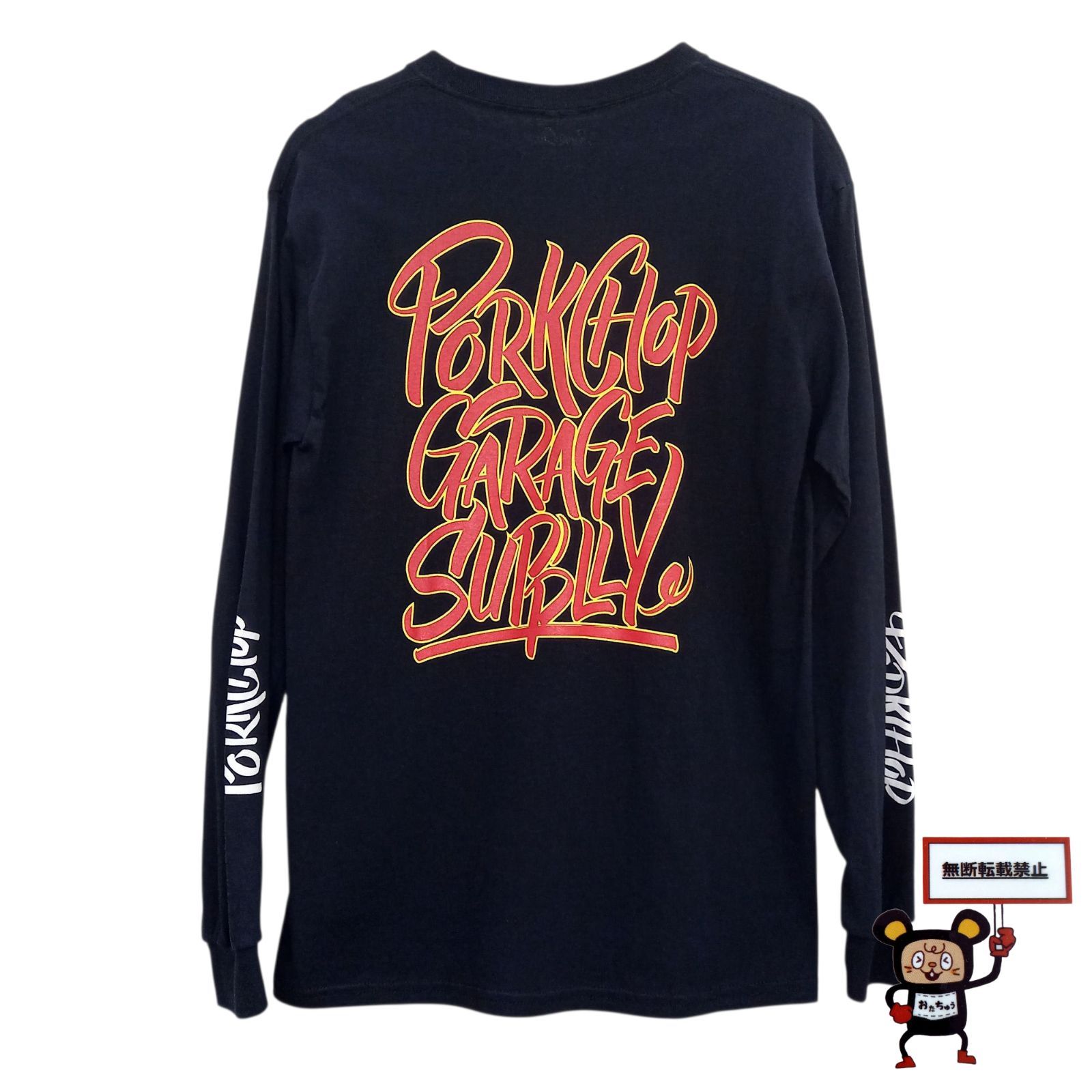 70.PORKCHOP GARAGE SUPPLY ロンT ポークチョップガレージサプライ