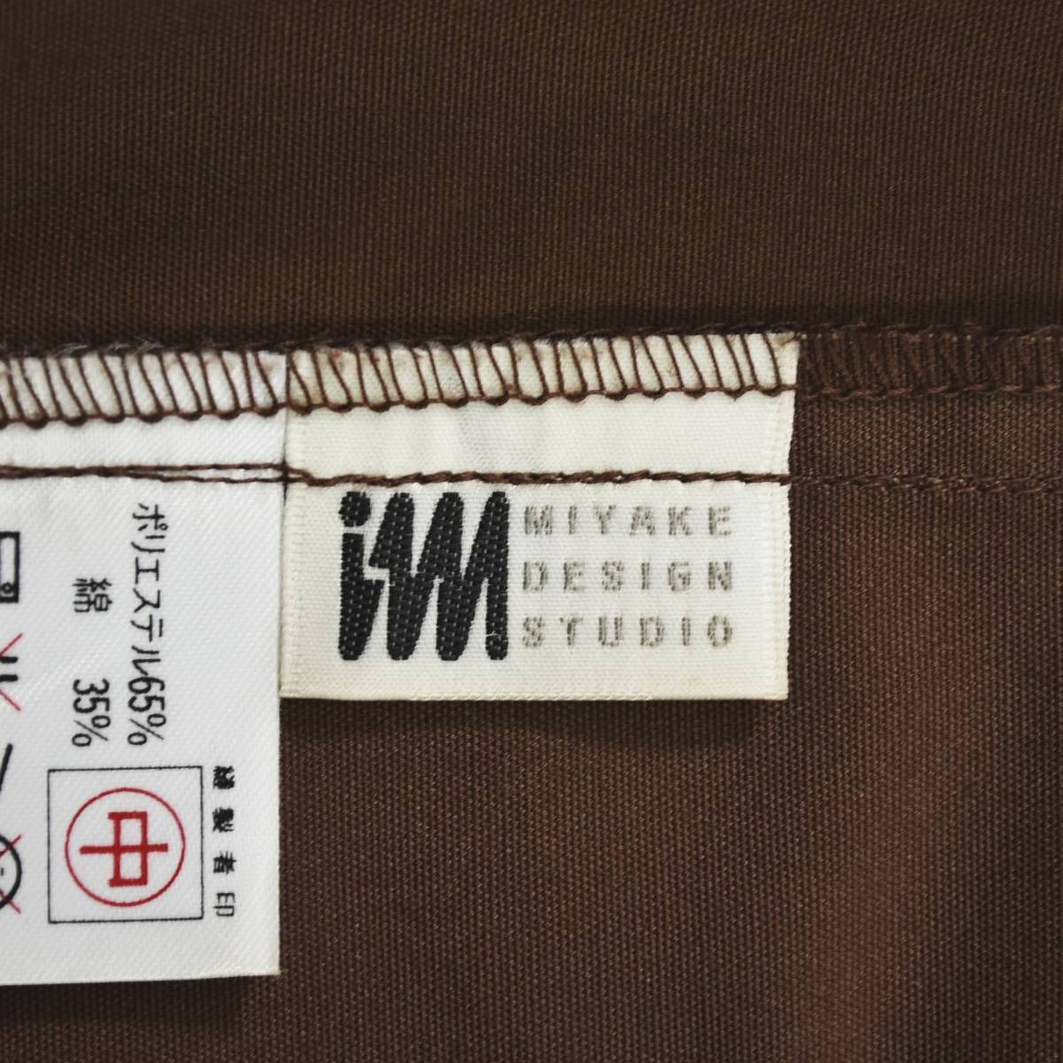 美品】 【入手困難】 90sヴィンテージ イッセイミヤケ im ISSEY MIYAKE 