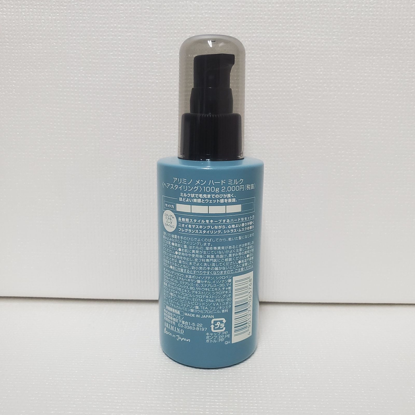 新品・未開封】アリミノ メン ハード ミルク 100g - メルカリ