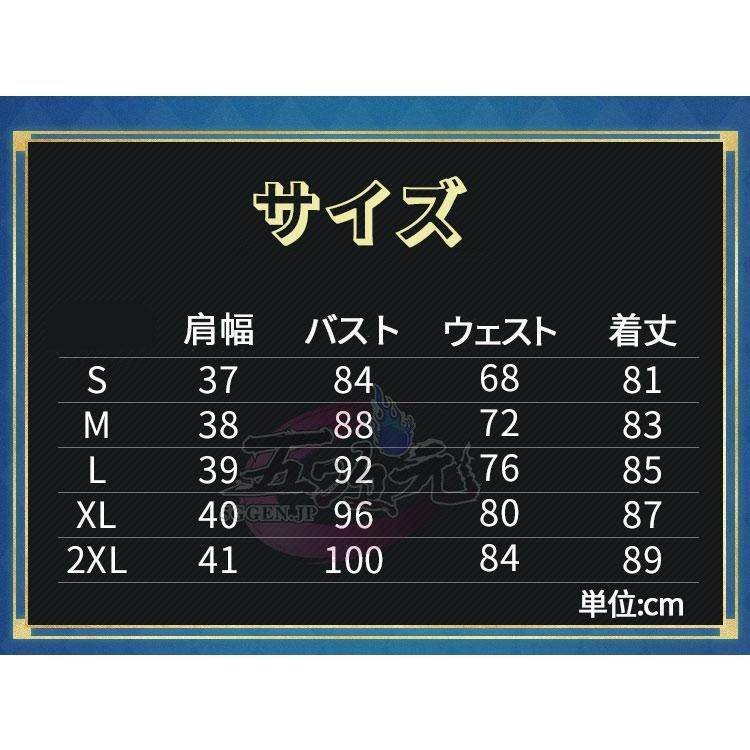ハロウィン