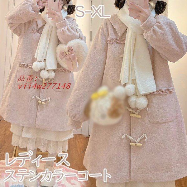ステン コート 冬服 リボン レディース ジャケット ミディアムコート ロリータコート コート トップス ロリータアウター vii4w277148