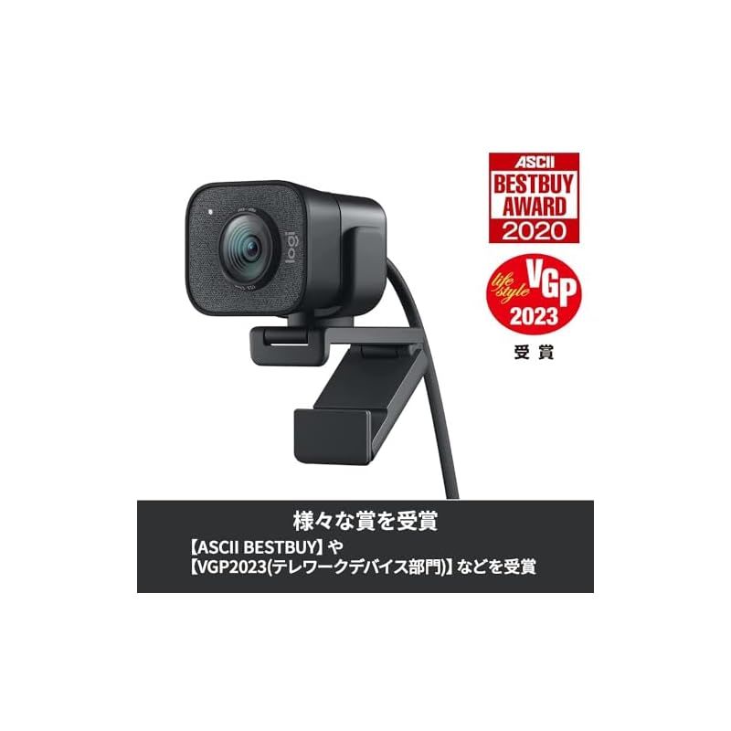 ウェブカメラ ウェブカム